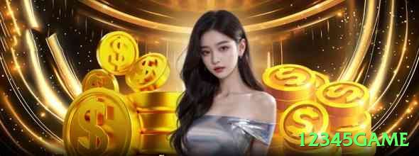 12345game Super Gaming App Screenshot 1