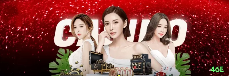 46e King Latest v4.0.9 Screenshot 2