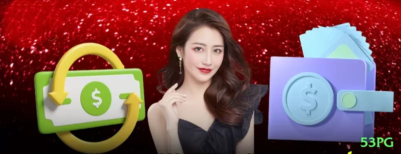 53pg Money King v1.2.2 Screenshot 2