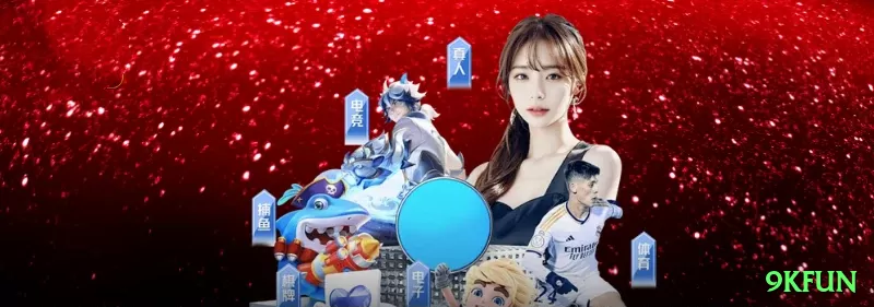 9kfun Money Deluxe v5.0.1 Screenshot 1