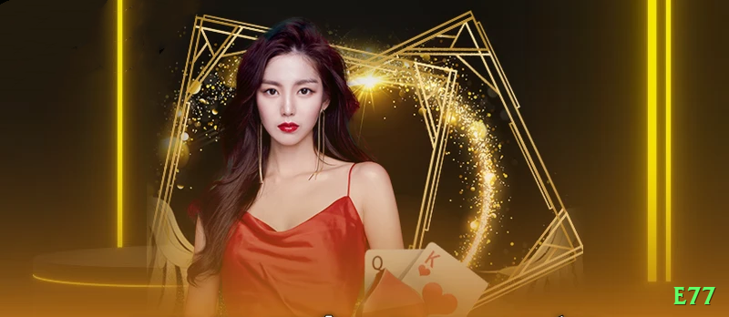 e77 Official v2.0.1 Screenshot 1