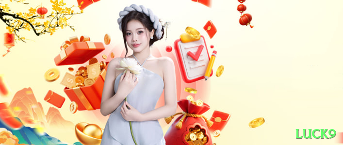 luck9 Royal v2.5.7 Screenshot 1