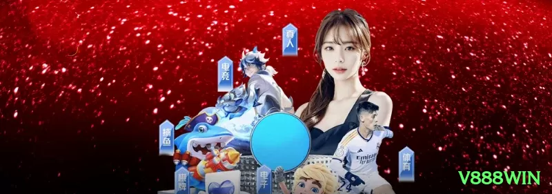 v888win Games Extreme Screenshot 1